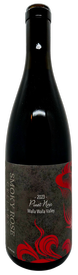 2023 Pinot Noir